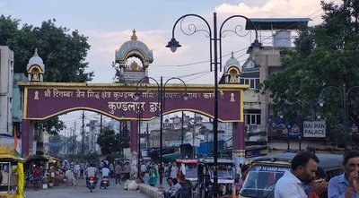 Damoh