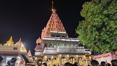 Ujjain